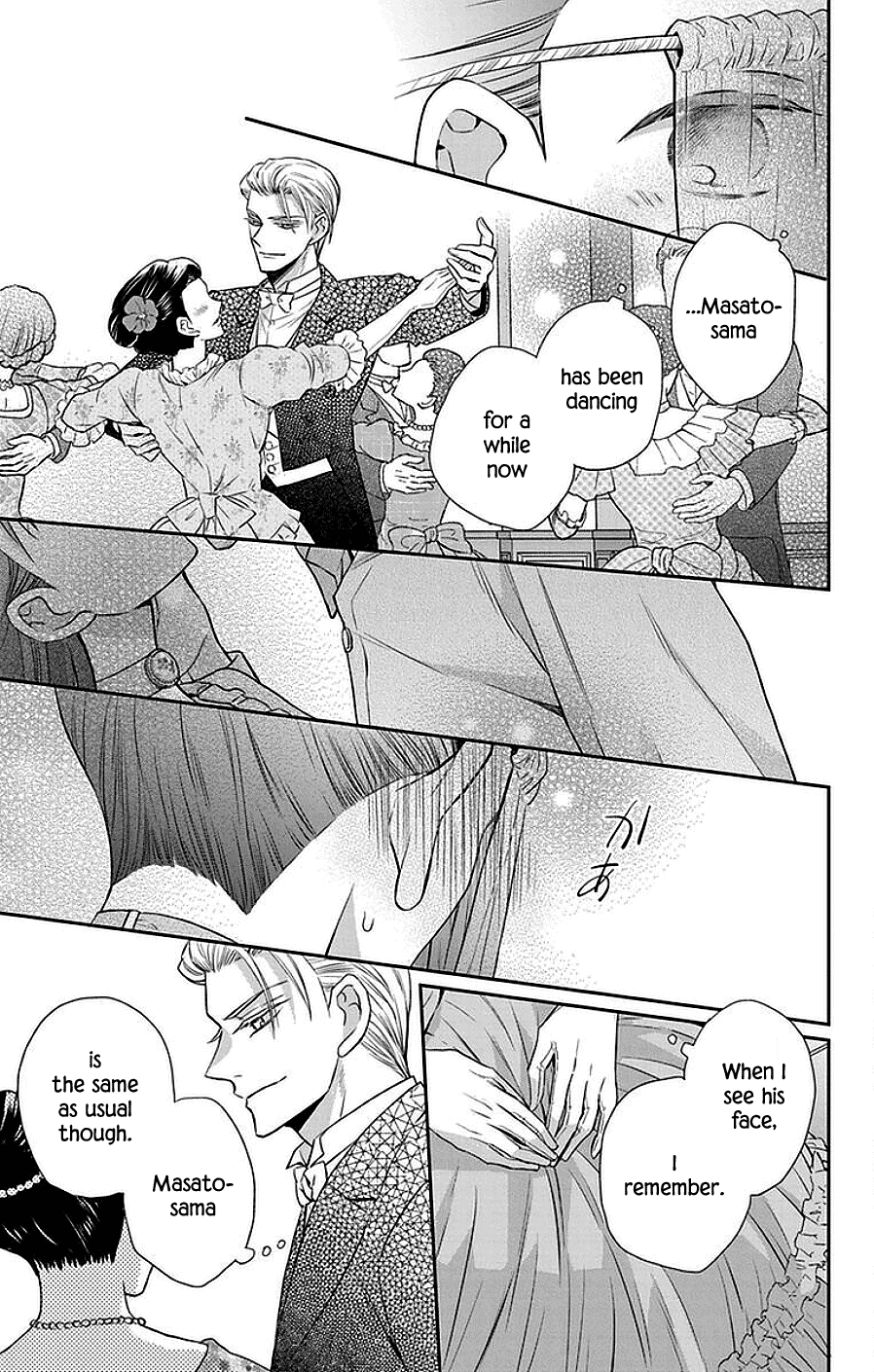 Tendou-ke Monogatari Chapter 46 page 12 - Chapter 46: Ball