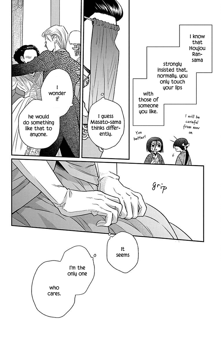 Tendou-ke Monogatari Chapter 46 page 13 - Chapter 46: Ball