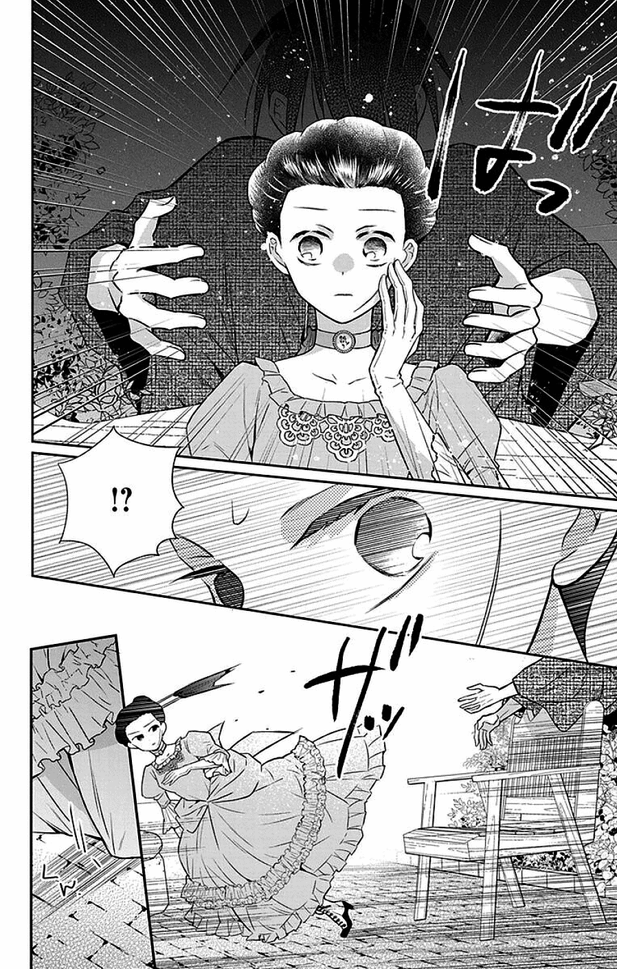 Tendou-ke Monogatari Chapter 46 page 27 - Chapter 46: Ball