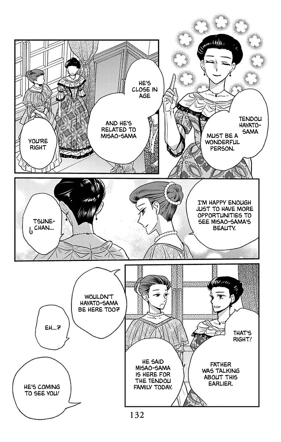 Tendou-ke Monogatari Chapter 46 page 5 - Chapter 46: Ball