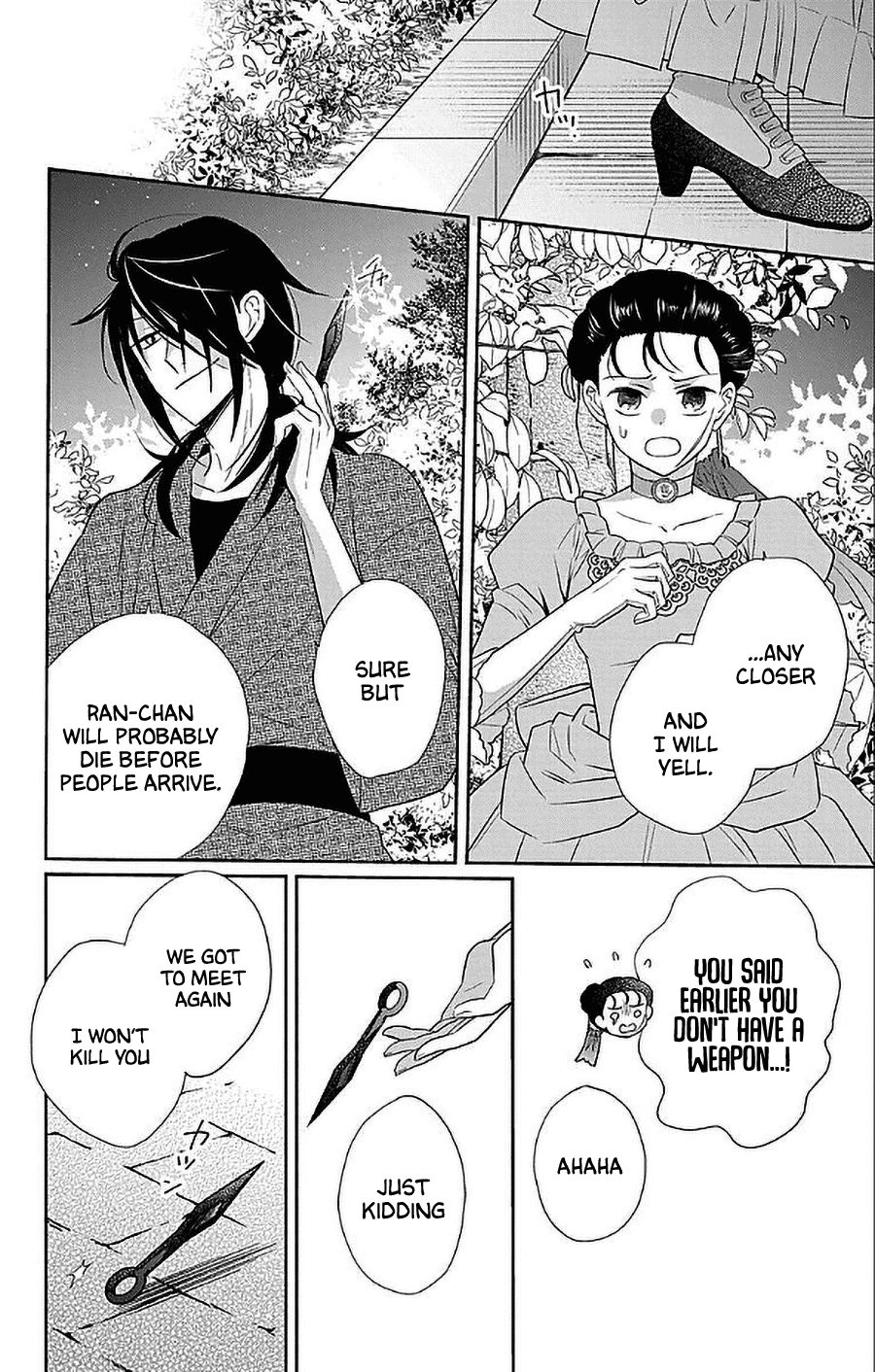 Tendou-ke Monogatari Chapter 47 page 15 - Chapter 47: On the night of the ball