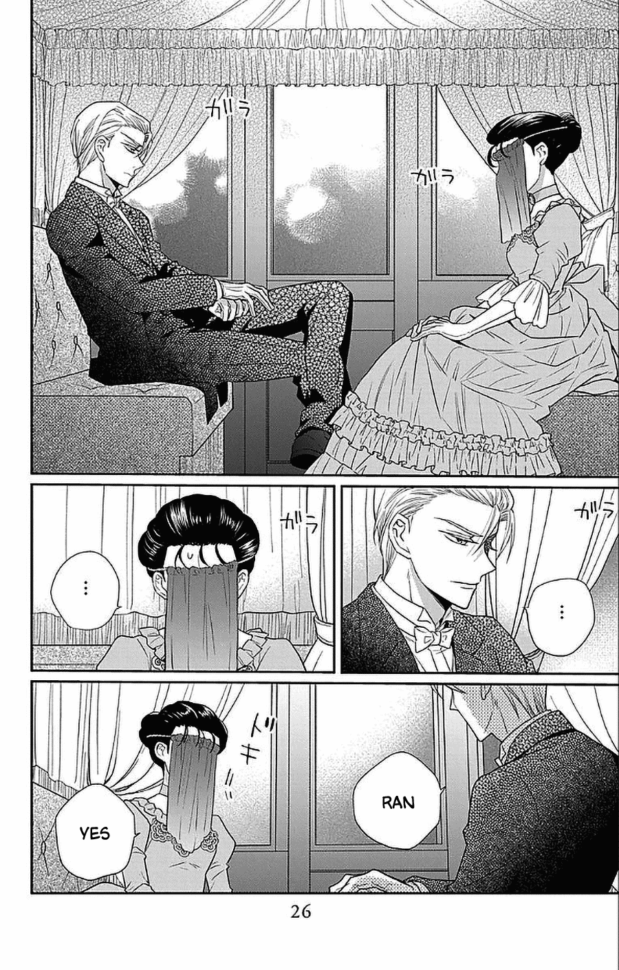 Tendou-ke Monogatari Chapter 47 page 21 - Chapter 47: On the night of the ball