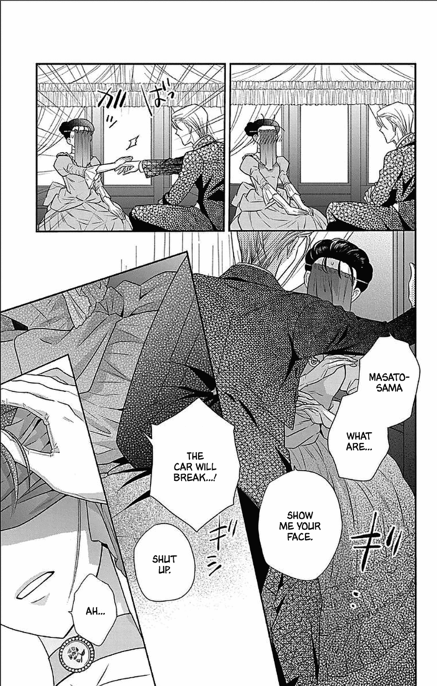 Tendou-ke Monogatari Chapter 47 page 24 - Chapter 47: On the night of the ball