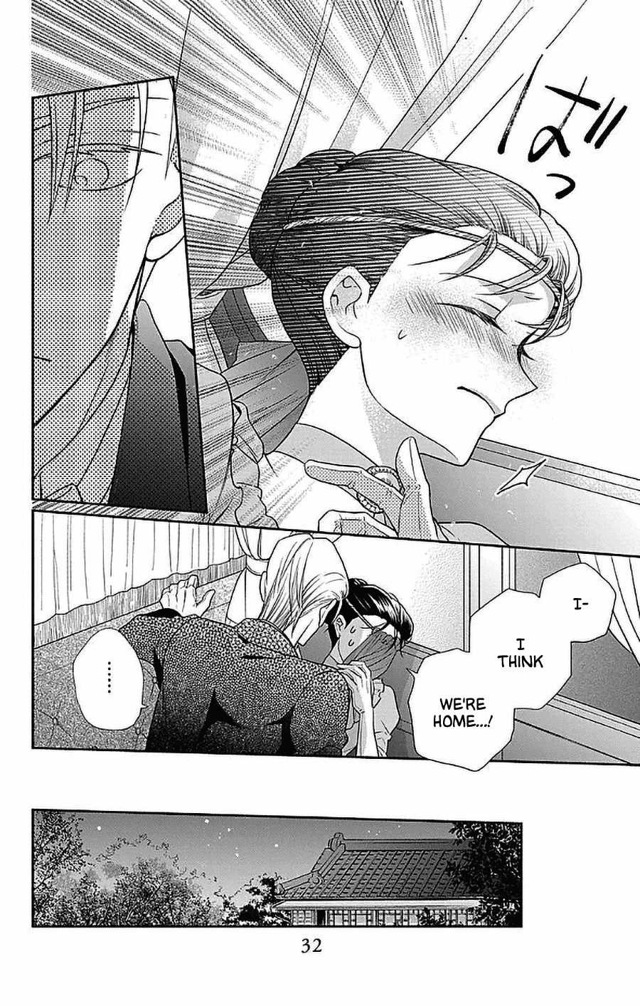 Tendou-ke Monogatari Chapter 47 page 27 - Chapter 47: On the night of the ball