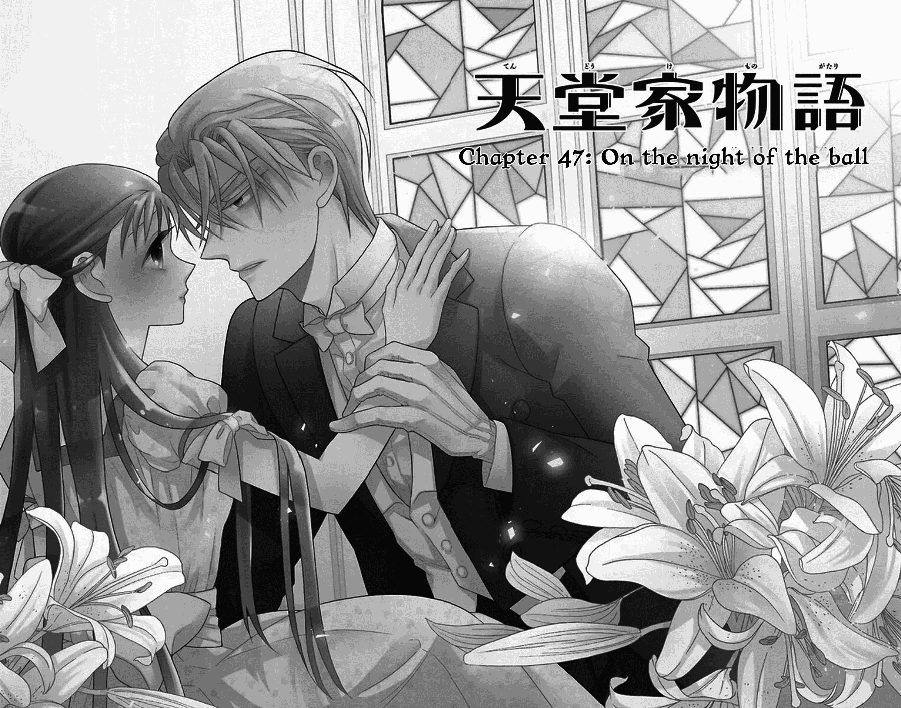 Tendou-ke Monogatari Chapter 47 page 3 - Chapter 47: On the night of the ball