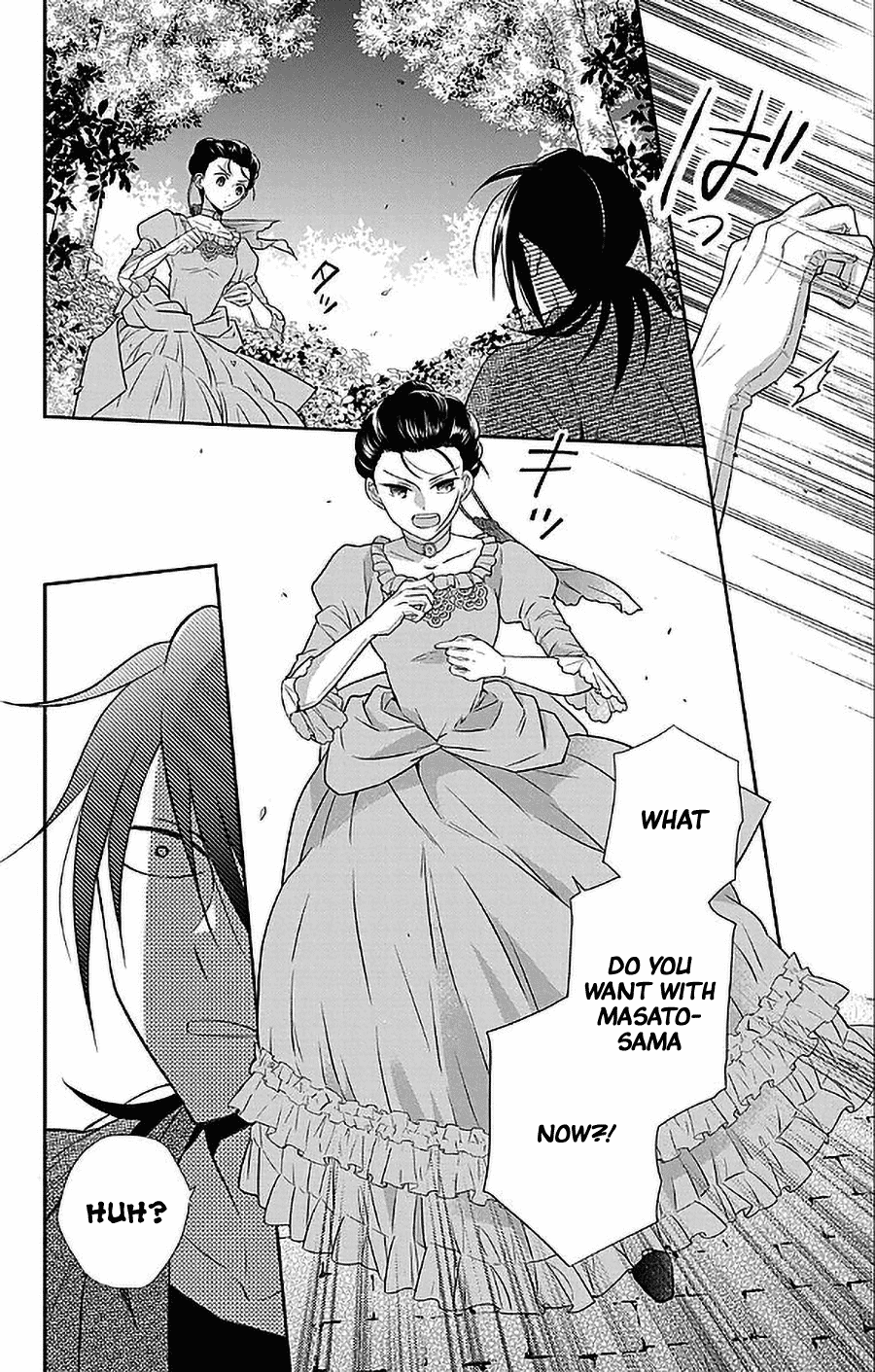 Tendou-ke Monogatari Chapter 47 page 5 - Chapter 47: On the night of the ball