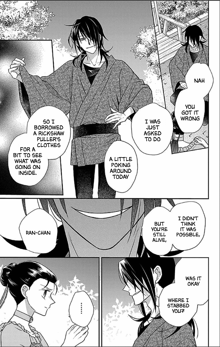 Tendou-ke Monogatari Chapter 47 page 6 - Chapter 47: On the night of the ball
