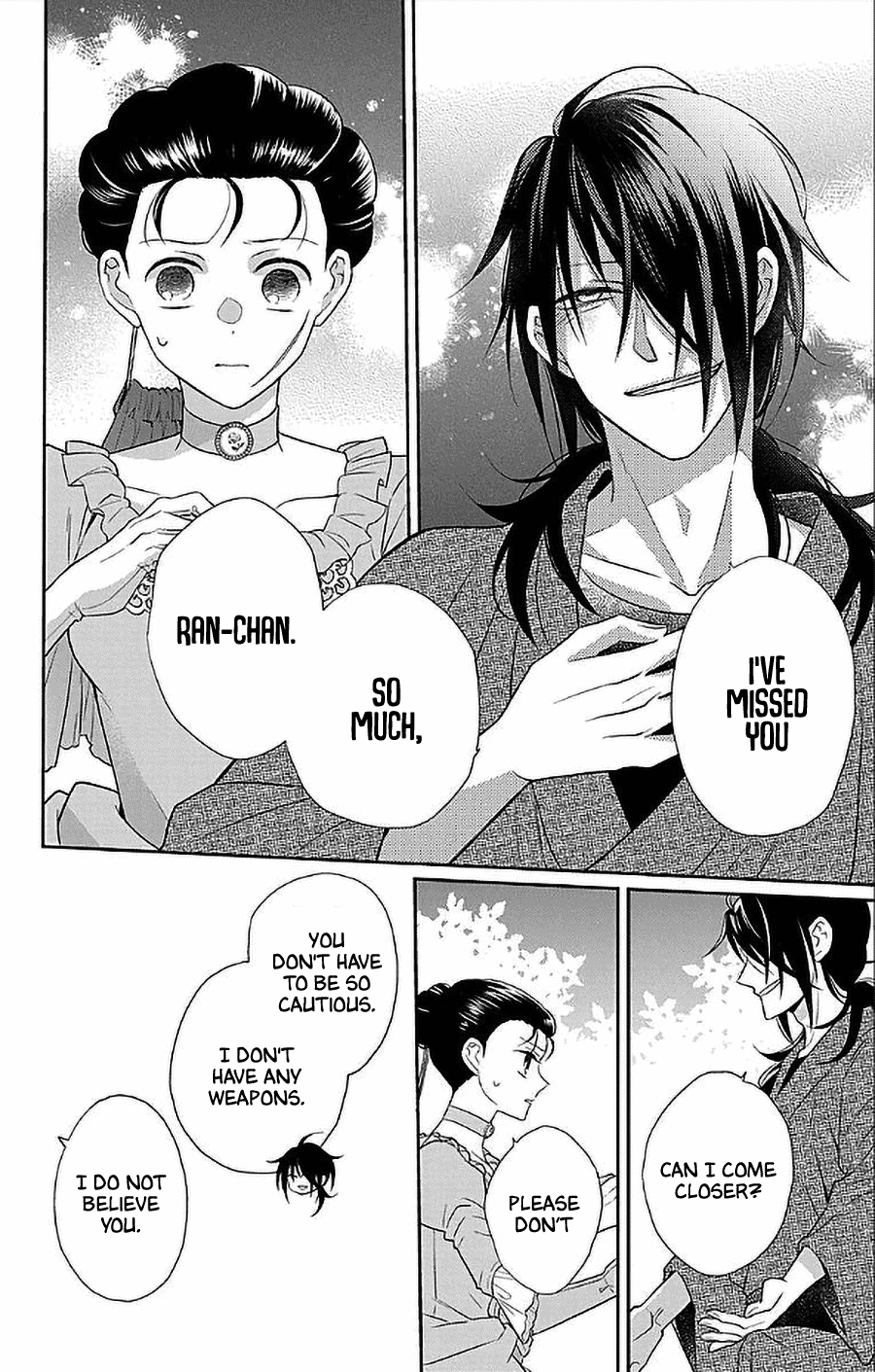 Tendou-ke Monogatari Chapter 47 page 9 - Chapter 47: On the night of the ball