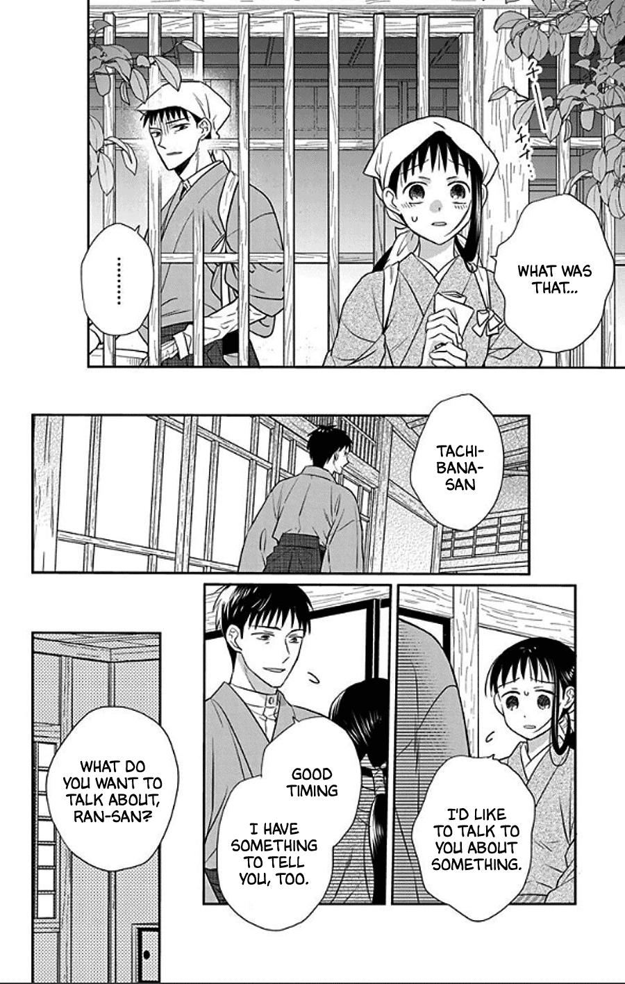 Tendou-ke Monogatari Chapter 48 page 6 - Chapter 48: Moonlit Promise