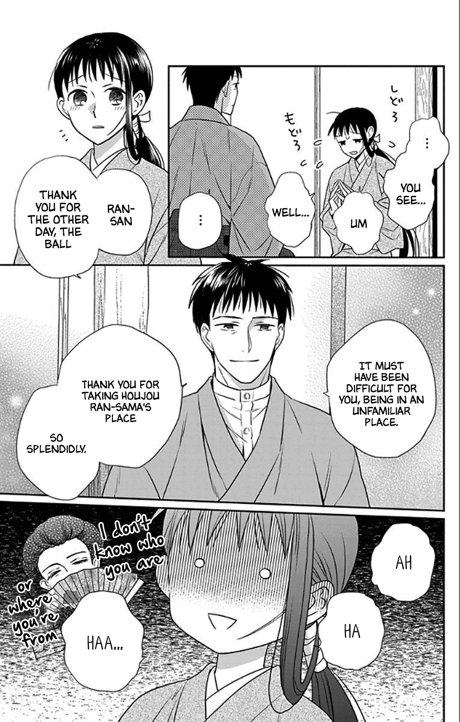 Tendou-ke Monogatari Chapter 48 page 7 - Chapter 48: Moonlit Promise
