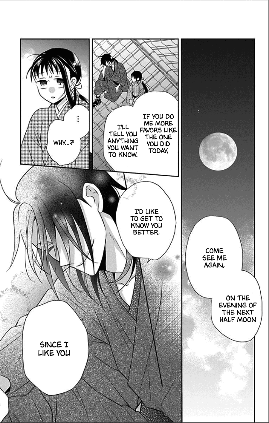 Tendou-ke Monogatari Chapter 49 page 16 - Chapter 49: Ran's Rampage