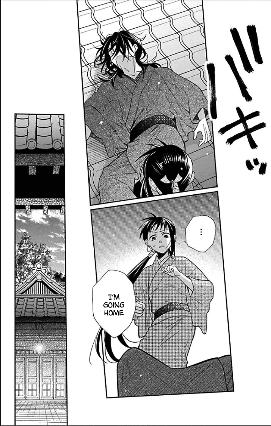 Tendou-ke Monogatari Chapter 49 page 21 - Chapter 49: Ran's Rampage