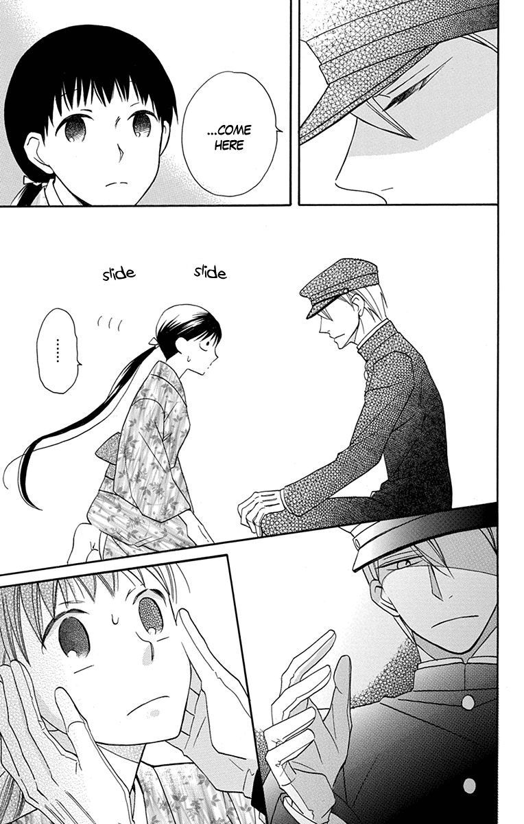 Tendou-ke Monogatari Chapter 5 page 11 - Chapter 5 : Jealousy
