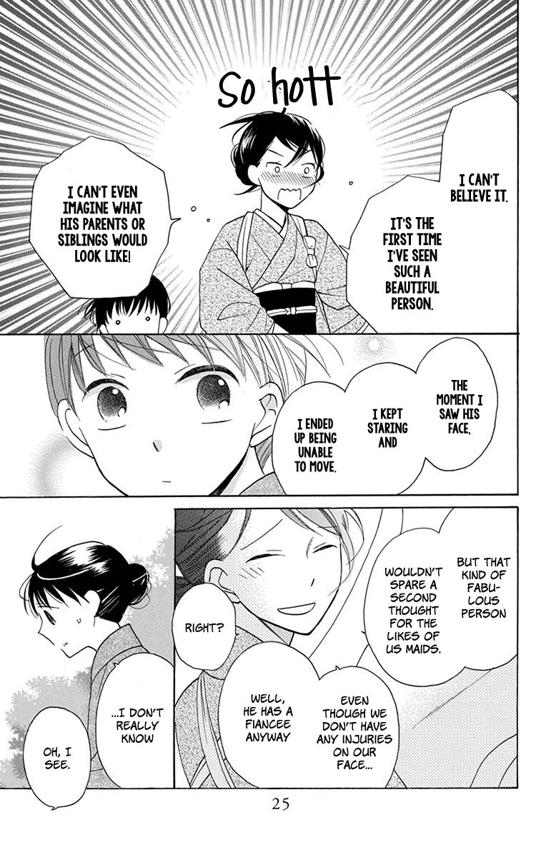 Tendou-ke Monogatari Chapter 5 page 23 - Chapter 5 : Jealousy