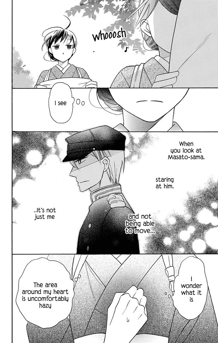Tendou-ke Monogatari Chapter 5 page 24 - Chapter 5 : Jealousy
