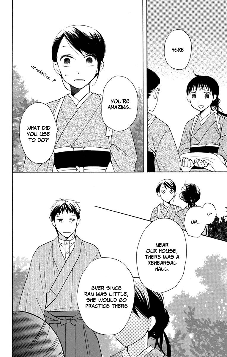 Tendou-ke Monogatari Chapter 5 page 27 - Chapter 5 : Jealousy