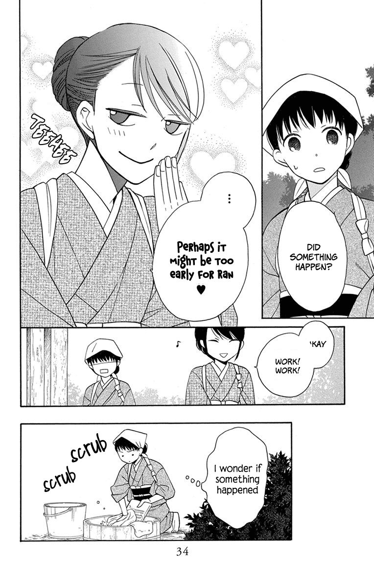 Tendou-ke Monogatari Chapter 5 page 31 - Chapter 5 : Jealousy