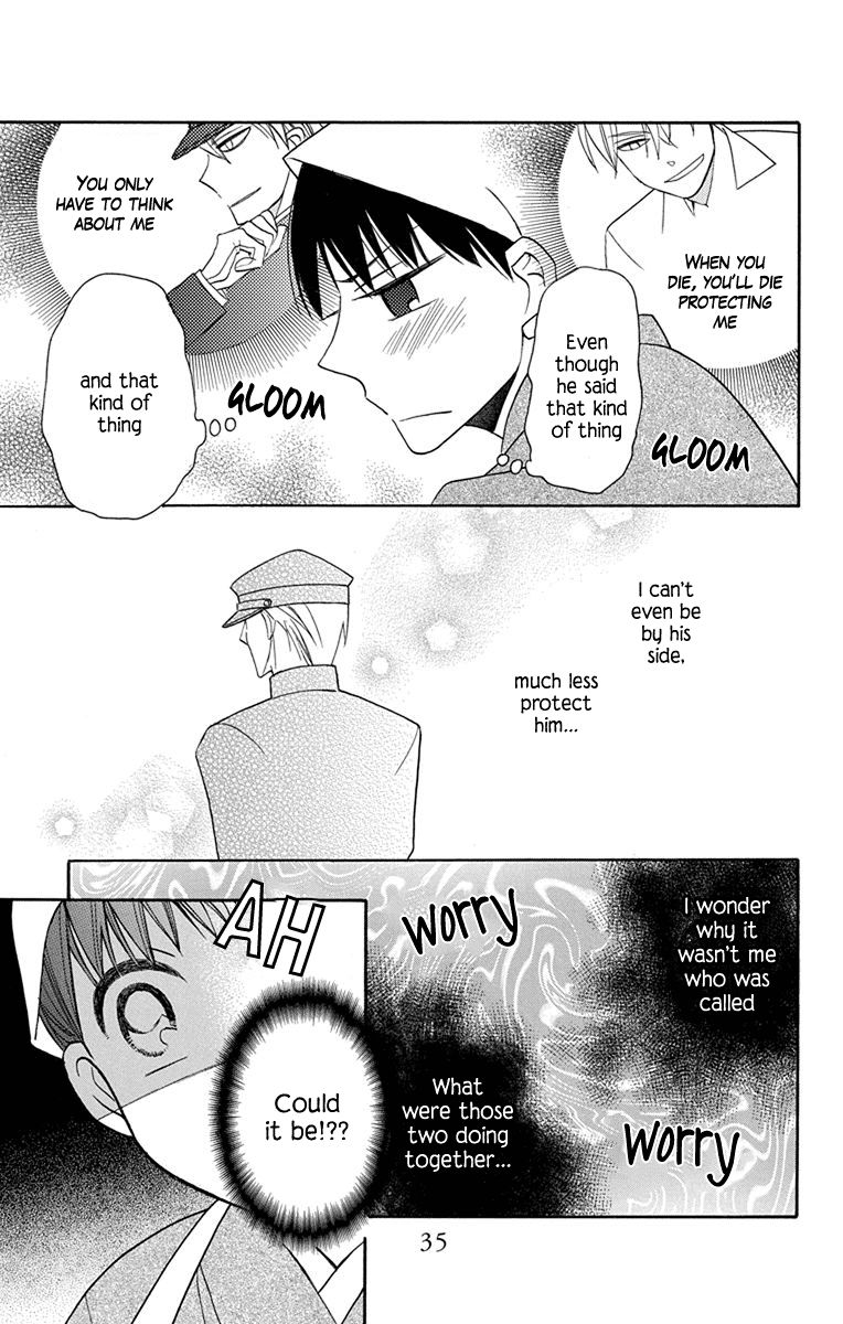 Tendou-ke Monogatari Chapter 5 page 32 - Chapter 5 : Jealousy