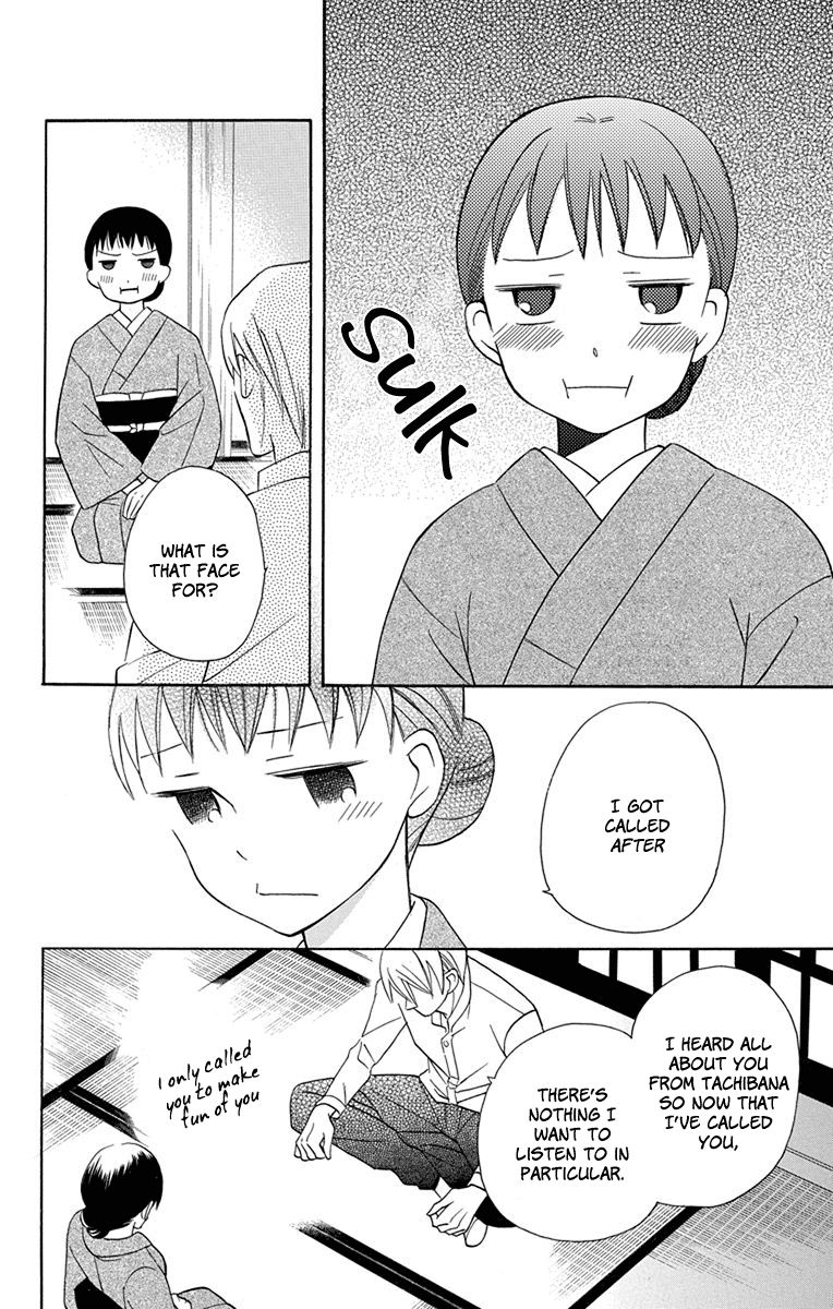 Tendou-ke Monogatari Chapter 5 page 35 - Chapter 5 : Jealousy