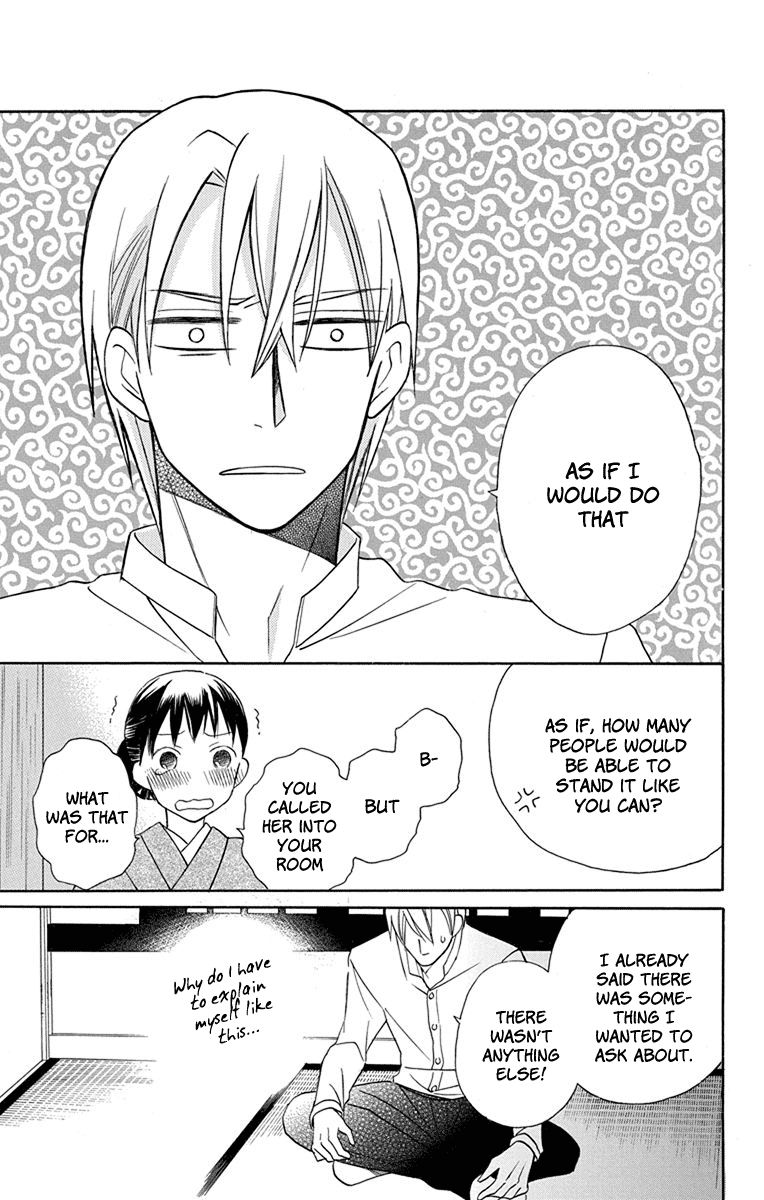 Tendou-ke Monogatari Chapter 5 page 38 - Chapter 5 : Jealousy
