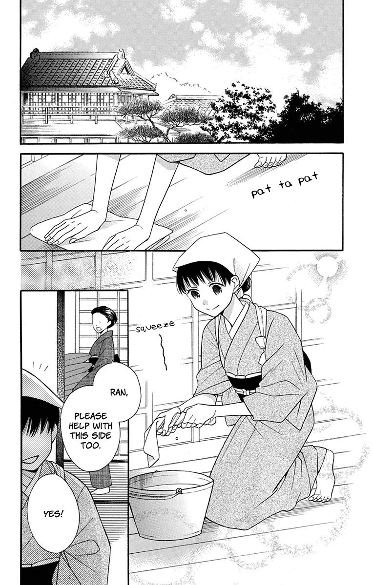 Tendou-ke Monogatari Chapter 5 page 4 - Chapter 5 : Jealousy
