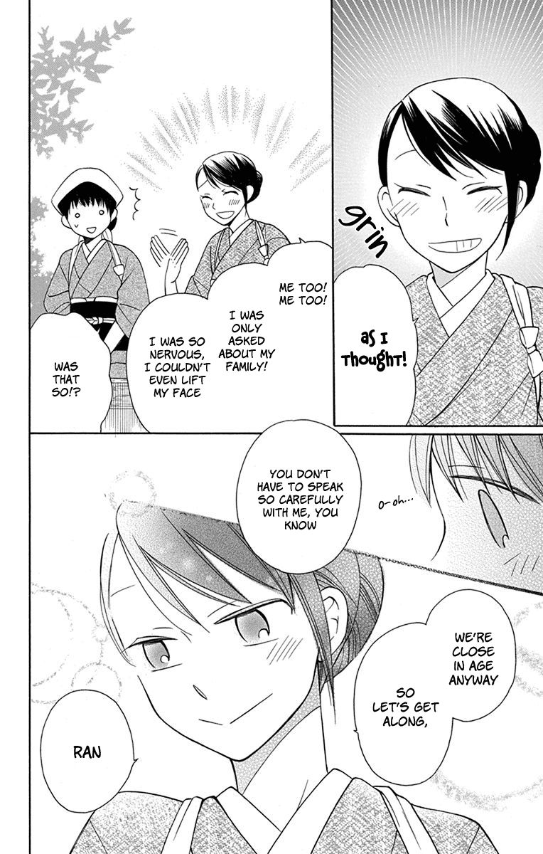 Tendou-ke Monogatari Chapter 5 page 45 - Chapter 5 : Jealousy