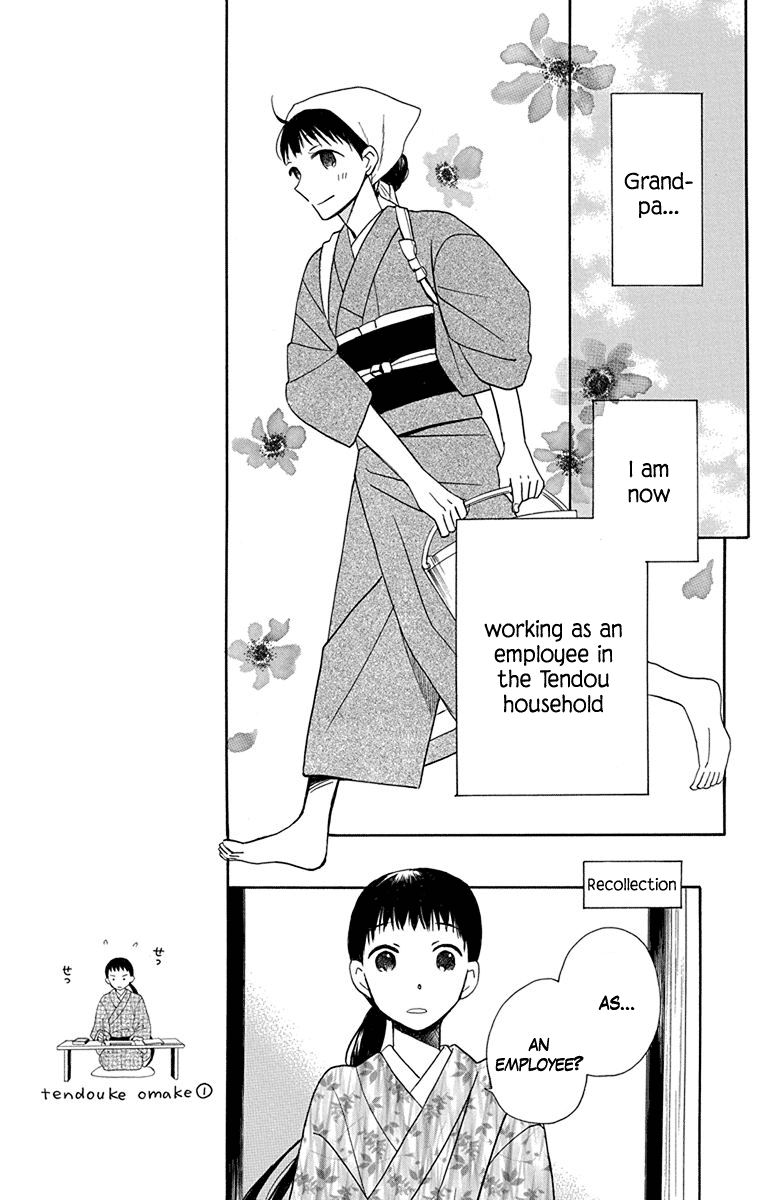 Tendou-ke Monogatari Chapter 5 page 5 - Chapter 5 : Jealousy