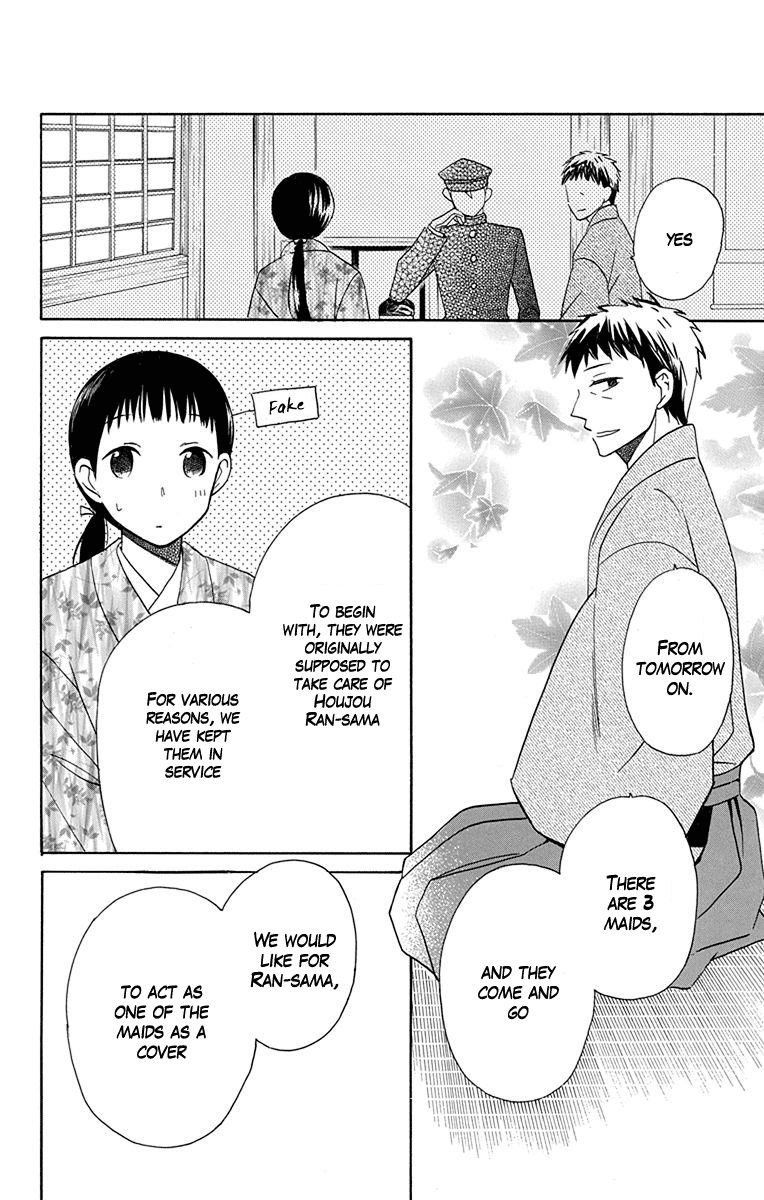 Tendou-ke Monogatari Chapter 5 page 6 - Chapter 5 : Jealousy