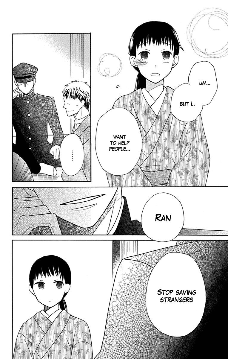Tendou-ke Monogatari Chapter 5 page 8 - Chapter 5 : Jealousy
