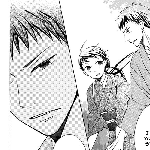 Tendou-ke Monogatari Chapter 5 : Jealousy cover