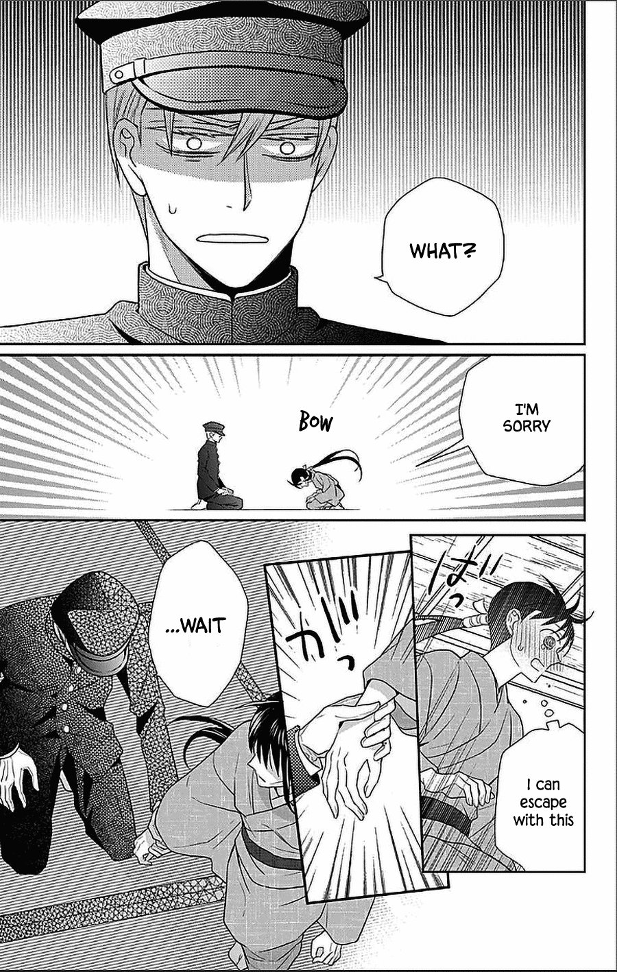 Tendou-ke Monogatari Chapter 50 page 15 - Chapter 50: Type of Woman