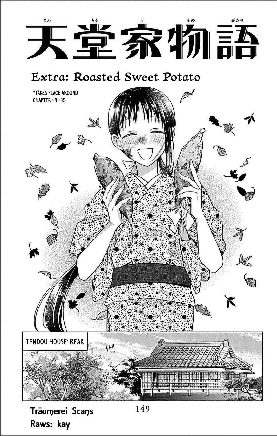 Tendou-ke Monogatari Chapter 51.5 page 1 - Chapter 51.5: Extra: Roasted Sweet Potatoes