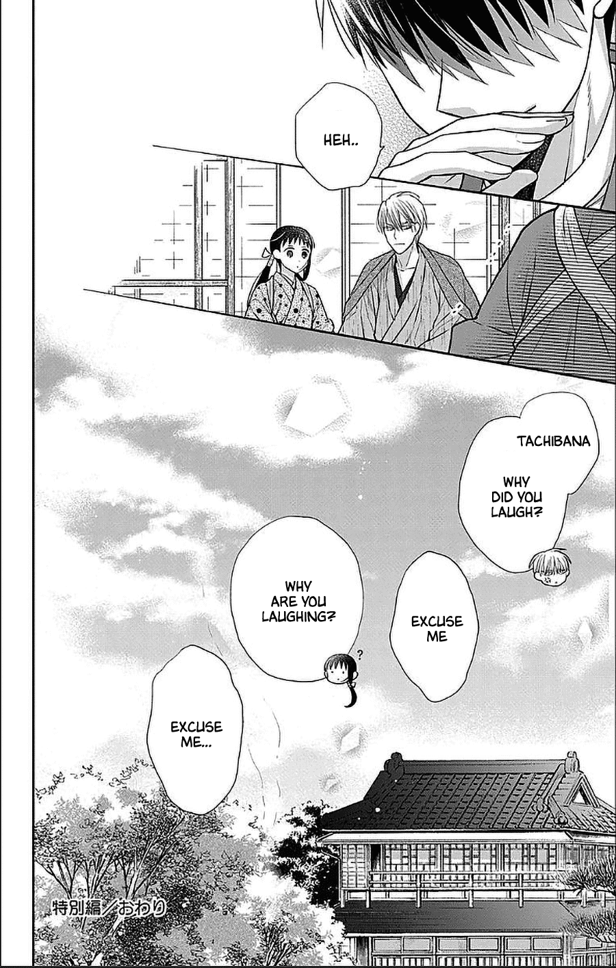 Tendou-ke Monogatari Chapter 51.5 page 10 - Chapter 51.5: Extra: Roasted Sweet Potatoes