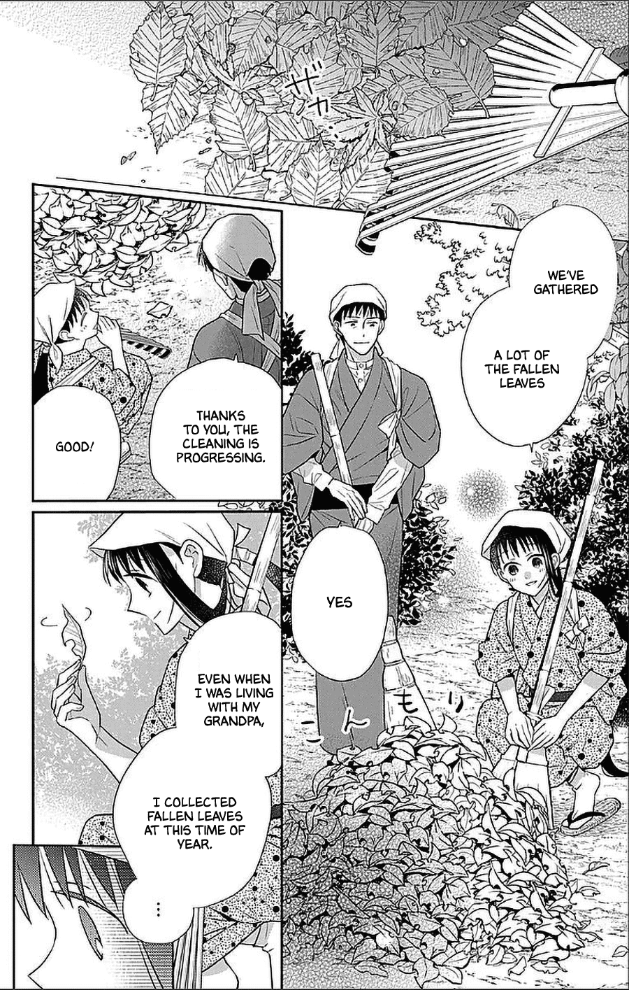 Tendou-ke Monogatari Chapter 51.5 page 2 - Chapter 51.5: Extra: Roasted Sweet Potatoes