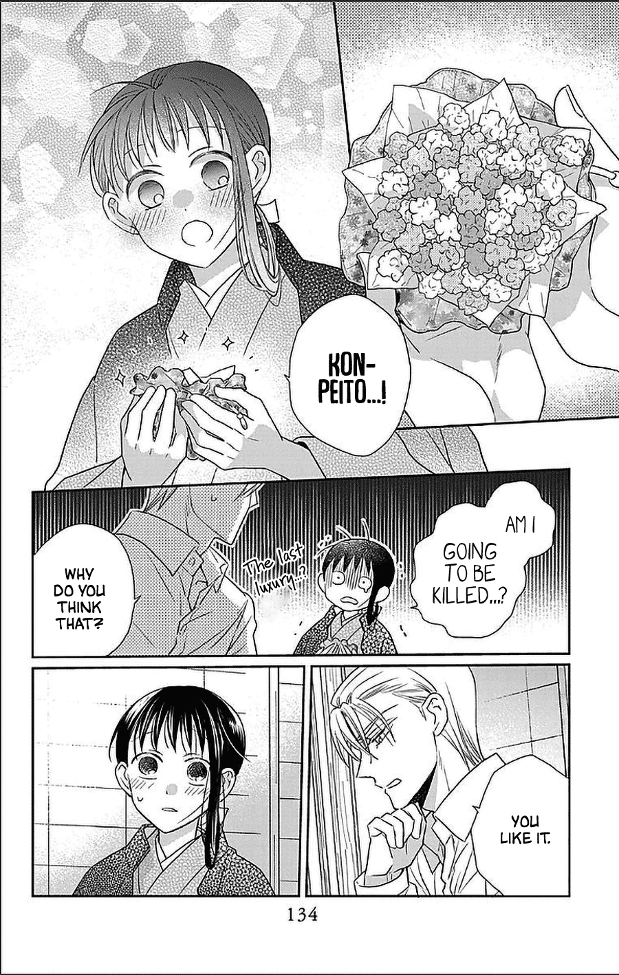 Tendou-ke Monogatari Chapter 51 page 18 - Chapter 51: Your Meaning in Life