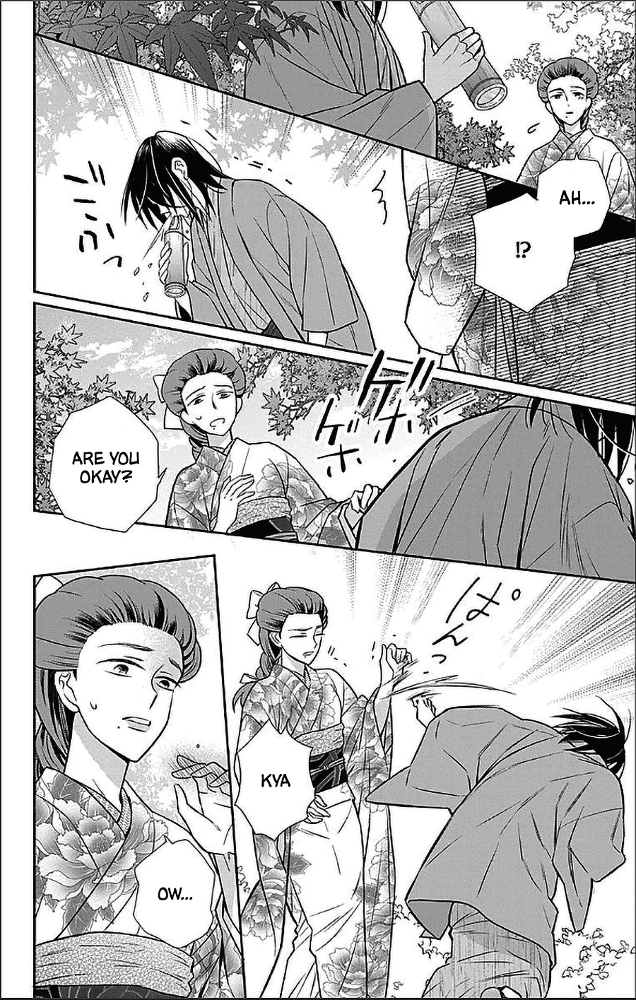 Tendou-ke Monogatari Chapter 52 page 14 - Chapter 52: Tsuneko and Hayato