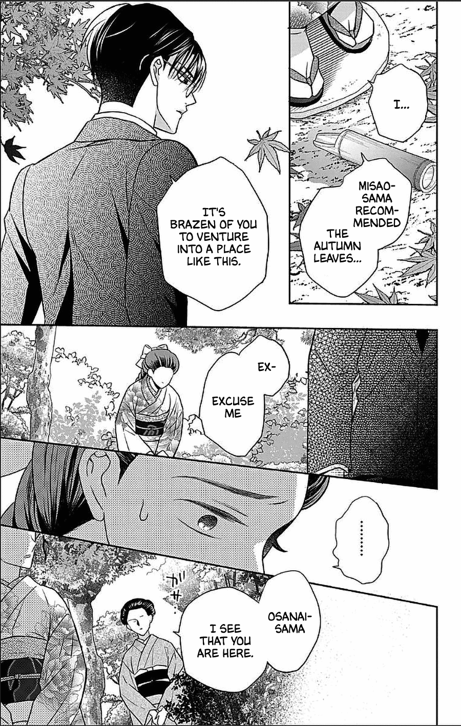 Tendou-ke Monogatari Chapter 52 page 17 - Chapter 52: Tsuneko and Hayato