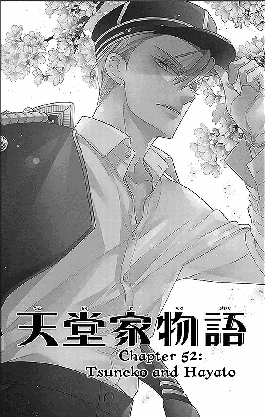 Tendou-ke Monogatari Chapter 52 page 3 - Chapter 52: Tsuneko and Hayato