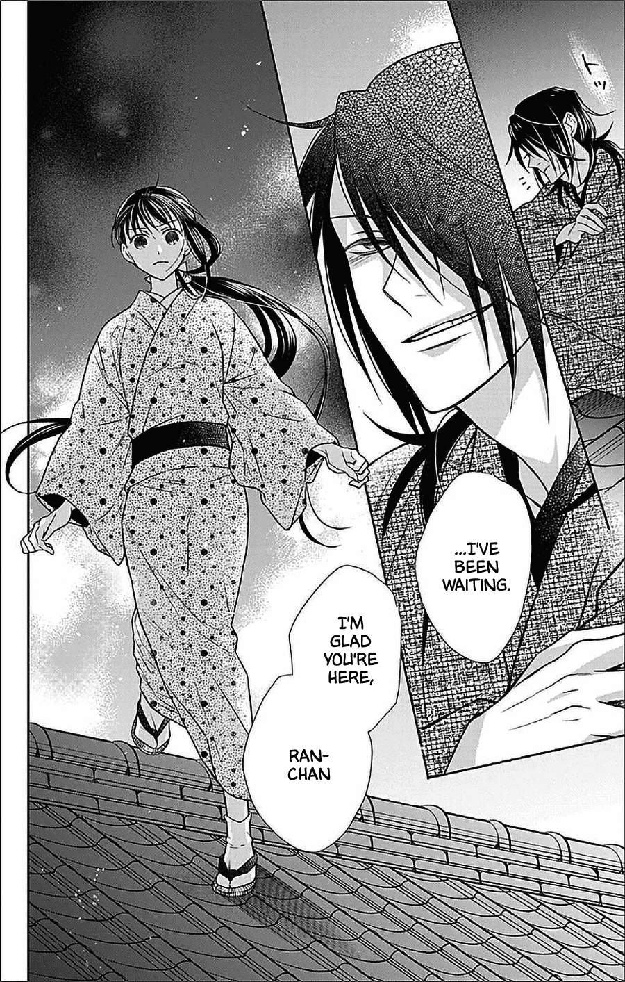 Tendou-ke Monogatari Chapter 52 page 32 - Chapter 52: Tsuneko and Hayato