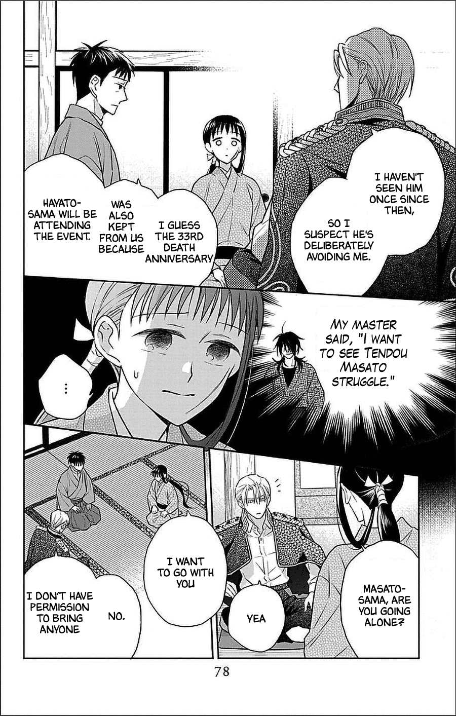 Tendou-ke Monogatari Chapter 54 page 12 - Chapter 54: Impatience