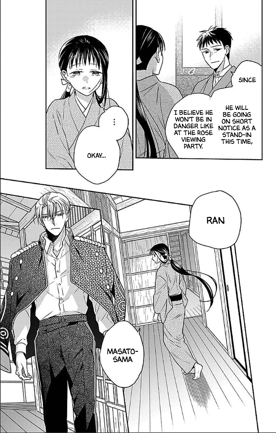 Tendou-ke Monogatari Chapter 54 page 13 - Chapter 54: Impatience