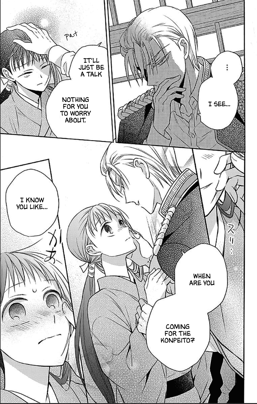 Tendou-ke Monogatari Chapter 54 page 15 - Chapter 54: Impatience