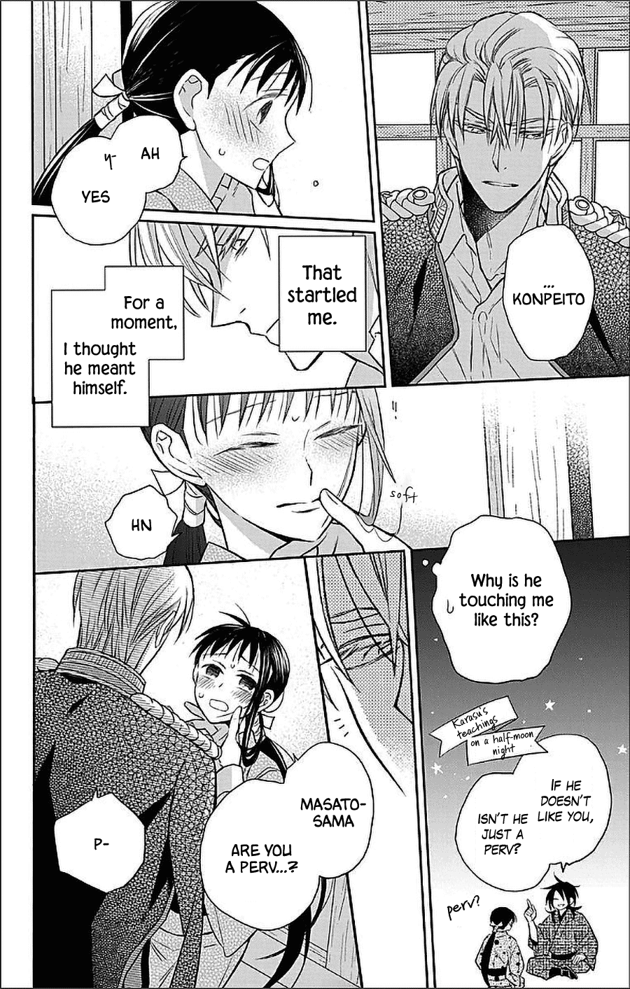 Tendou-ke Monogatari Chapter 54 page 16 - Chapter 54: Impatience