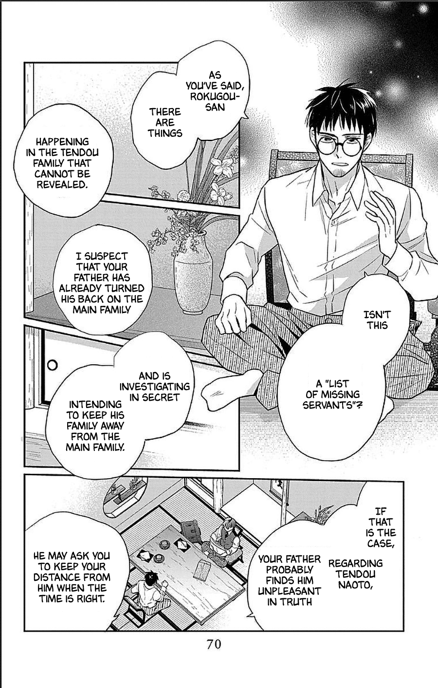 Tendou-ke Monogatari Chapter 54 page 4 - Chapter 54: Impatience