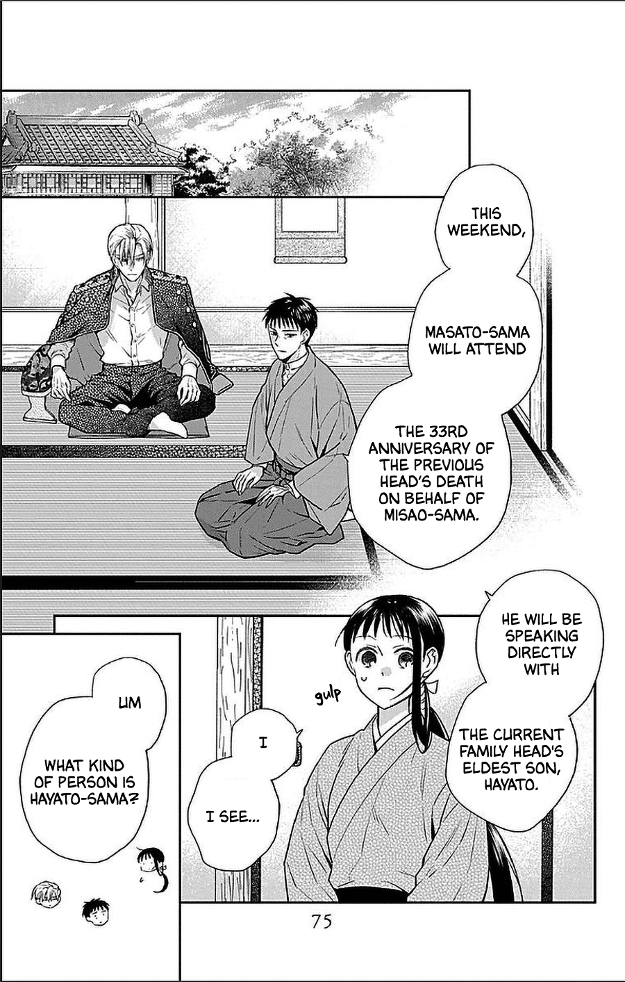 Tendou-ke Monogatari Chapter 54 page 9 - Chapter 54: Impatience