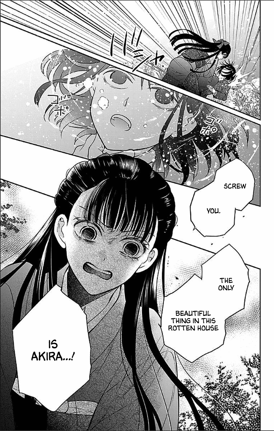 Tendou-ke Monogatari Chapter 55 page 23 - Chapter 55: 33rd Death Anniversary
