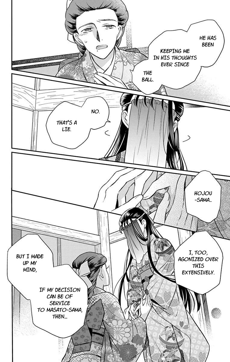 Tendou-ke Monogatari Chapter 56 page 10 - Chapter 56: Confession