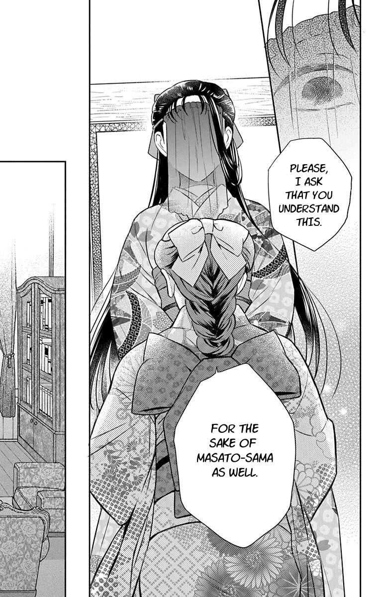 Tendou-ke Monogatari Chapter 56 page 11 - Chapter 56: Confession