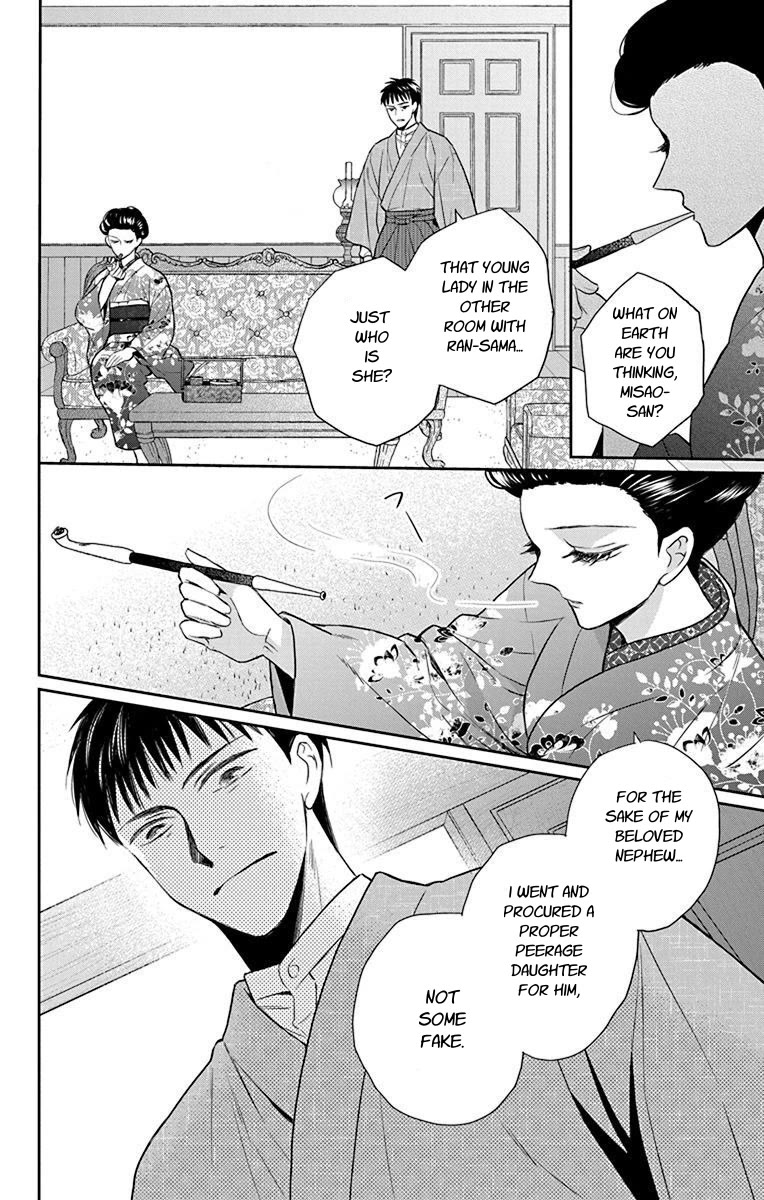 Tendou-ke Monogatari Chapter 56 page 12 - Chapter 56: Confession