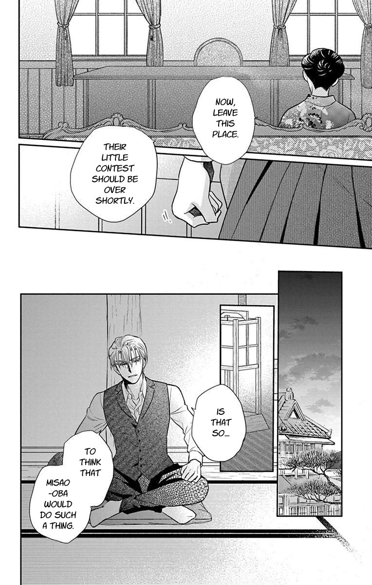 Tendou-ke Monogatari Chapter 56 page 14 - Chapter 56: Confession